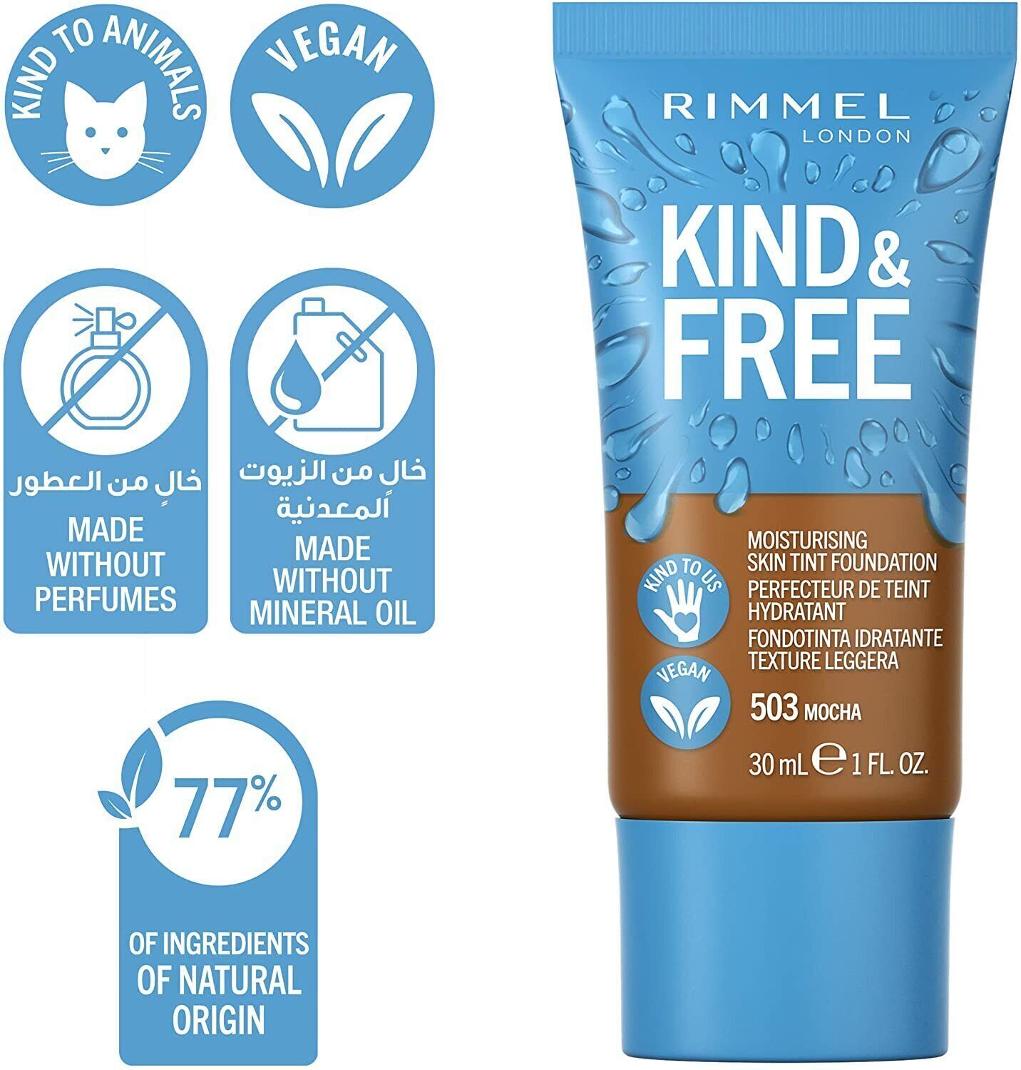 Rimmel Kind & Free Moisturising Skin Tint Foundation 30ml - Various Shade - New